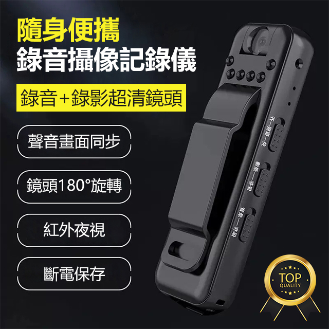 黑武士錄影神器