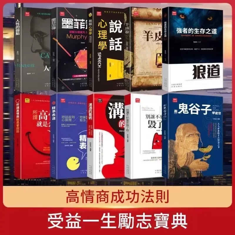 受益一生的5本書