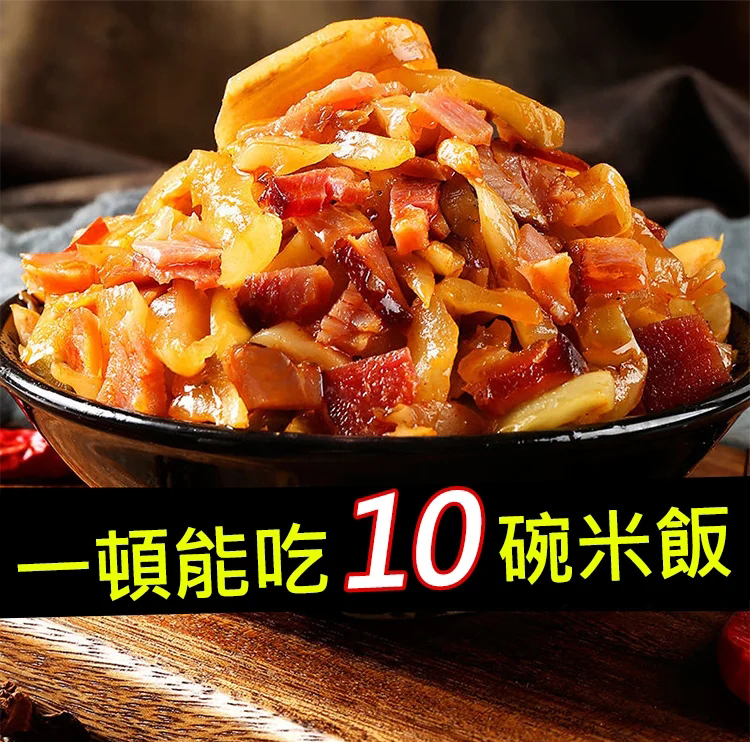 經典開胃榨菜